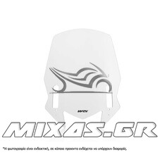 ΠΑΡΜΠΡΙΖ/ΖΕΛΑΤΙΝΑ WRS YAMAHA T-MAX 530 (17-19)/T-MAX 560 (19-21) 51x43cm CLEAR