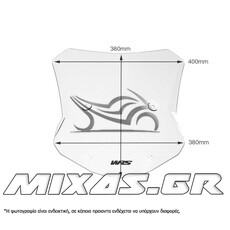 ΠΑΡΜΠΡΙΖ/ΖΕΛΑΤΙΝΑ WRS YAMAHA BMW S1000 XR (20-23) 38x38cm CLEAR