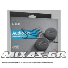 KIT ΑΚΟΥΣΤΙΚΩΝ CARDO JBL® 45mm