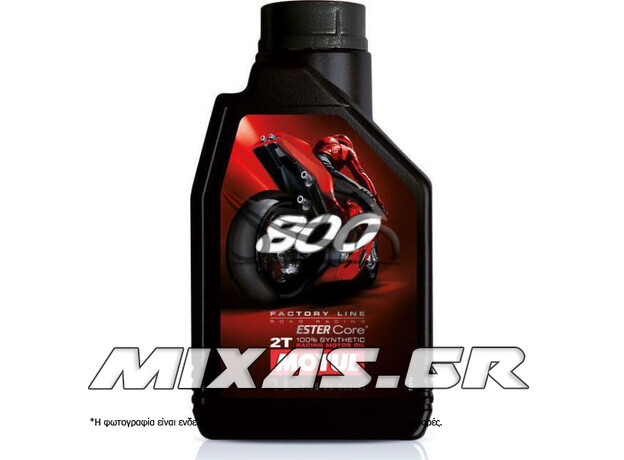 ΛΑΔΙ MOTUL 800 2T ROAD RACING 1L