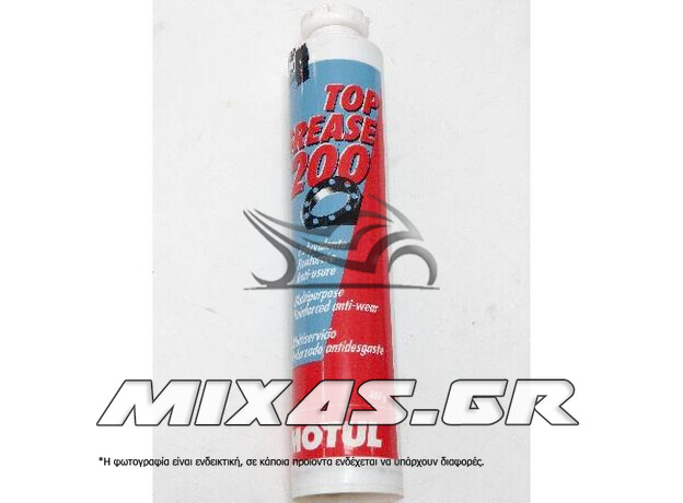 ΓΡΑΣΣΟ MOTUL TOP GREASE 200