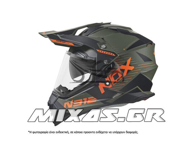 ΚΡΑΝΟΣ NOX ΚΛΕΙΣΤΟ (MOTOCROSS) N312 ΧΑΚΙ/ΠΟΡΤΟΚΑΛΙ