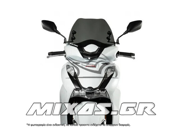 ΠΑΡΜΠΡΙΖ/ΖΕΛΑΤΙΝΑ MALOSSI HONDA SH-350 (2021) W-390XH275 THK 3MM