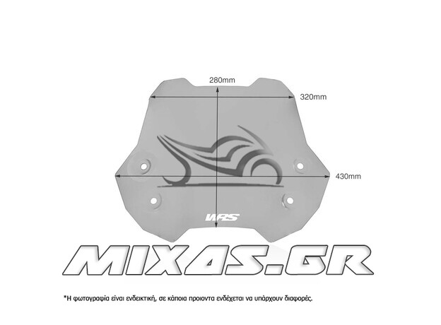 ΠΑΡΜΠΡΙΖ/ΖΕΛΑΤΙΝΑ WRS SUZUKI V-STROM 650 (17-23) 28x43cm SMOKE