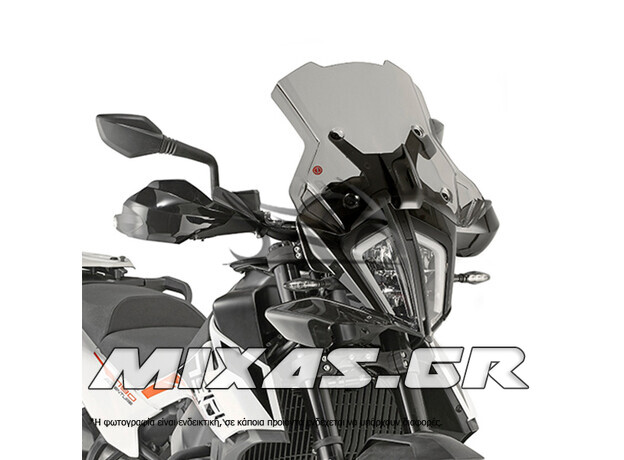 ΠΑΡΜΠΡΙΖ/ΖΕΛΑΤΙΝΑ GIVI 7710D KTM ADVENTURE 790 (2019)/ADVENTURE 890 (2021) 35x46cm ΦΙΜΕ