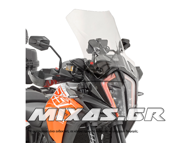 ΠΑΡΜΠΡΙΖ/ΖΕΛΑΤΙΝΑ GIVI D7706ST KTM 1290 SUPER ADVENTURE S (2017) 44x41cm ΔΙΑΦΑΝΗ