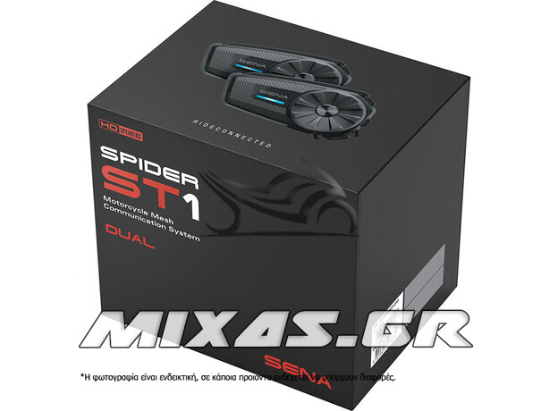 ΕΝΔΟΕΠΙΚΟΙΝΩΝΙΑ SENA SPIDER ST1-10D DUAL